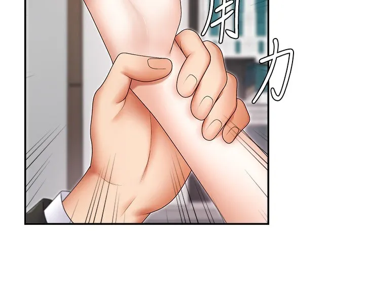 肉體審判第3話-這輩子由我主導