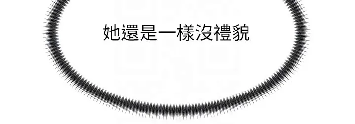 肉體審判第3話-這輩子由我主導