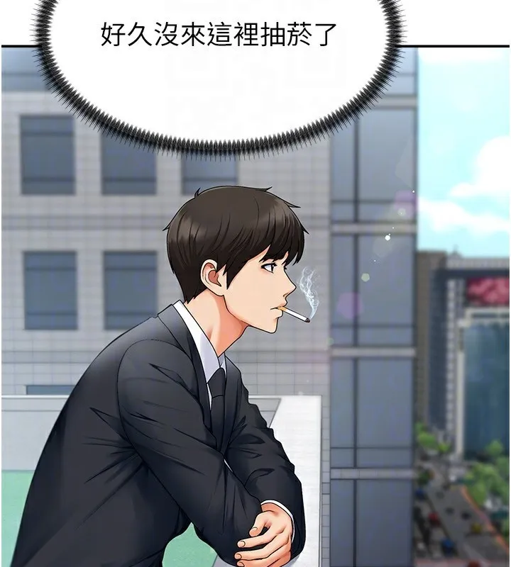 肉體審判第3話-這輩子由我主導