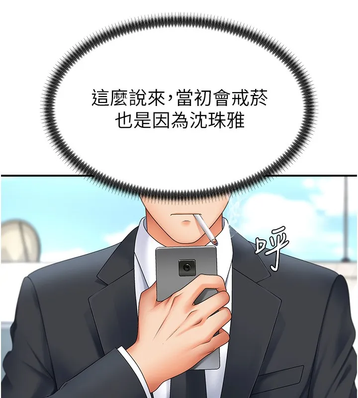 肉體審判第3話-這輩子由我主導