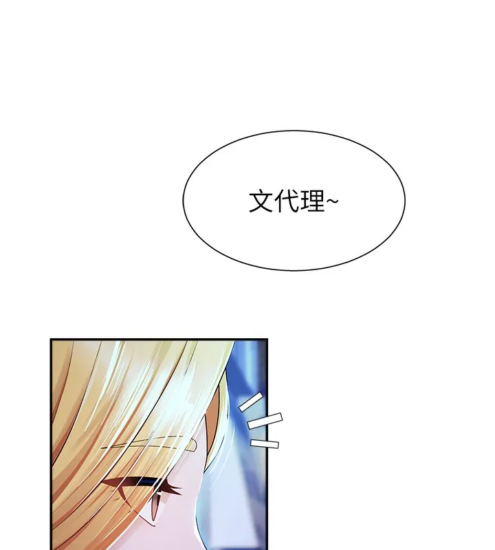 肉體審判第3話-這輩子由我主導