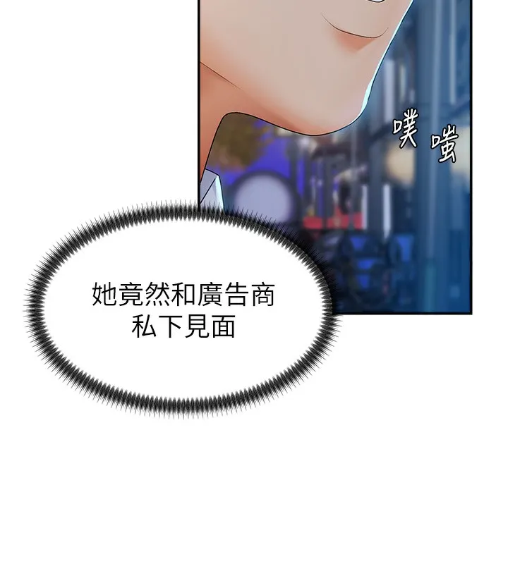 肉體審判第3話-這輩子由我主導
