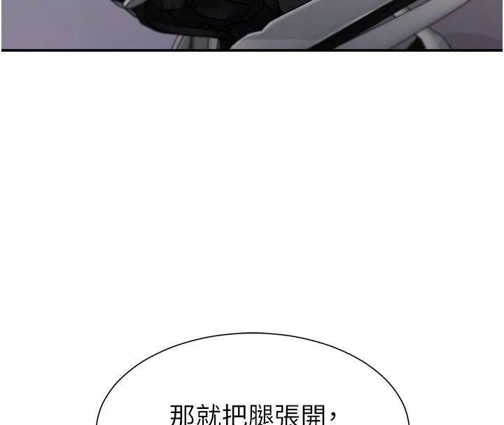 肉體審判第4話-口技有待訓練的賣身女
