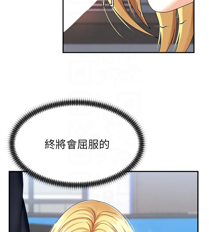 肉體審判第4話-口技有待訓練的賣身女