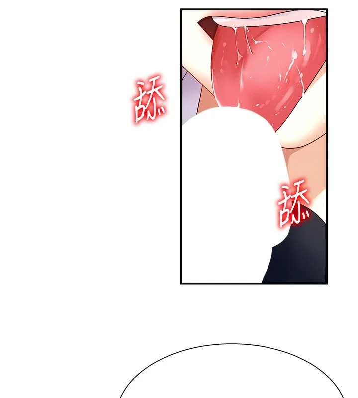 肉體審判第4話-口技有待訓練的賣身女