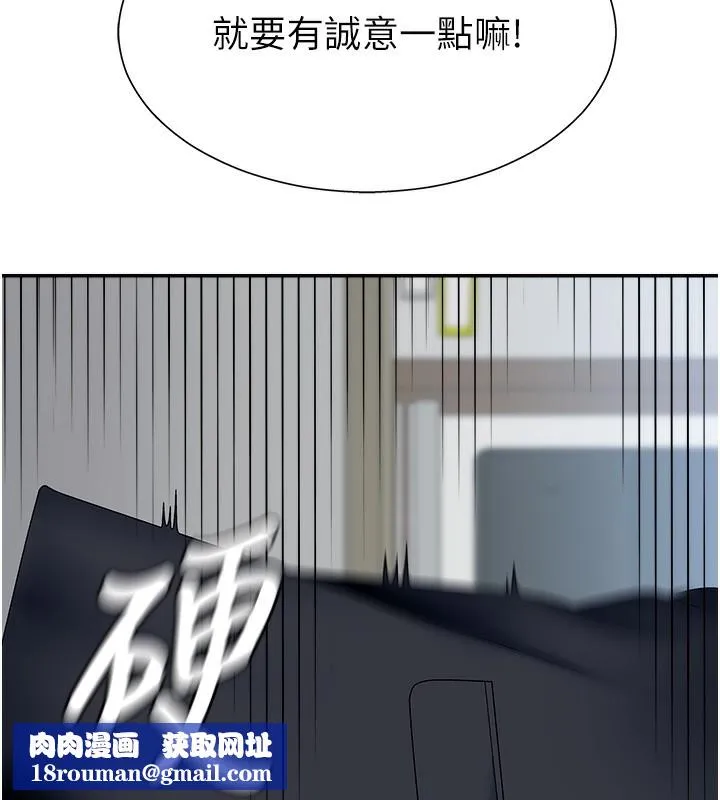 肉體審判第4話-口技有待訓練的賣身女