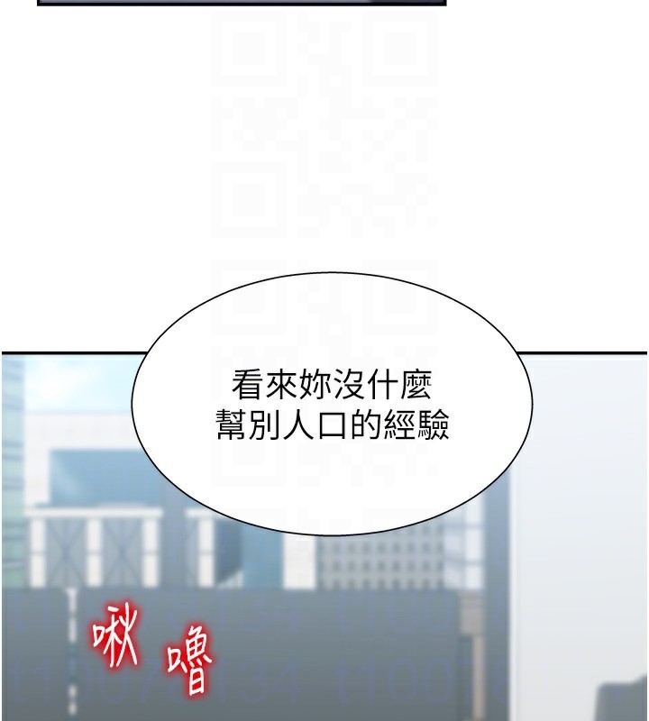 肉体审判第4话-口技有待训练的卖身女