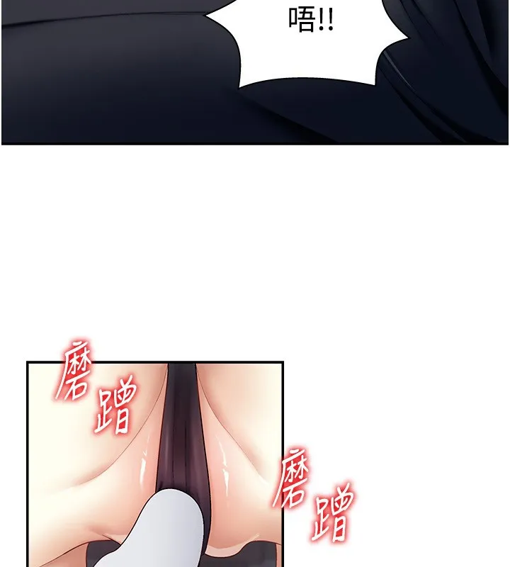 肉體審判第4話-口技有待訓練的賣身女