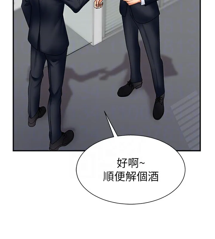 肉體審判第4話-口技有待訓練的賣身女