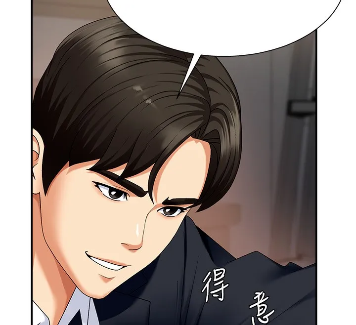 肉體審判第4話-口技有待訓練的賣身女
