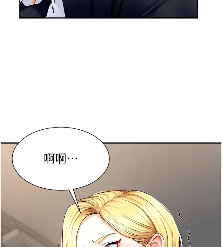 肉體審判第4話-口技有待訓練的賣身女