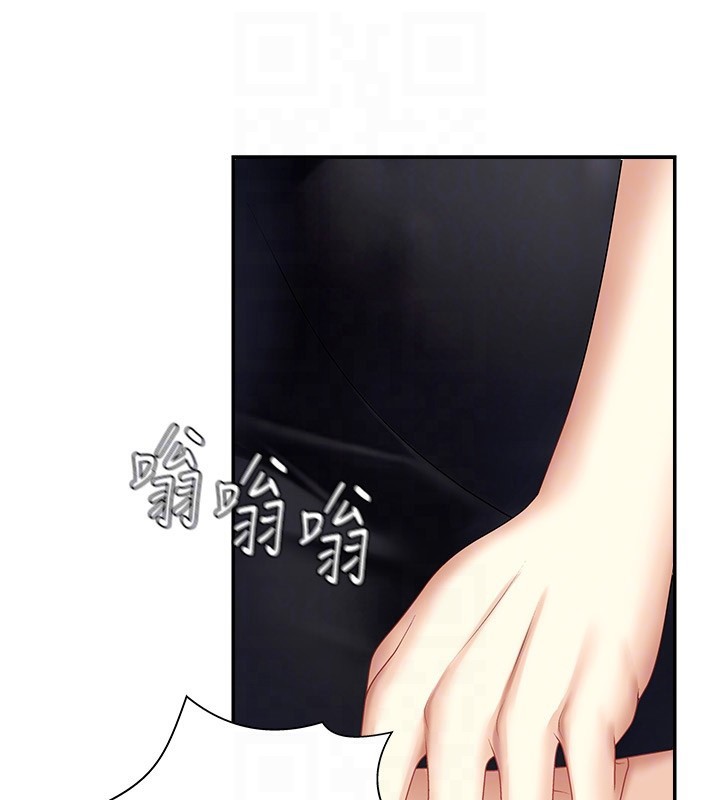 肉體審判第5話-會議桌下的騷動