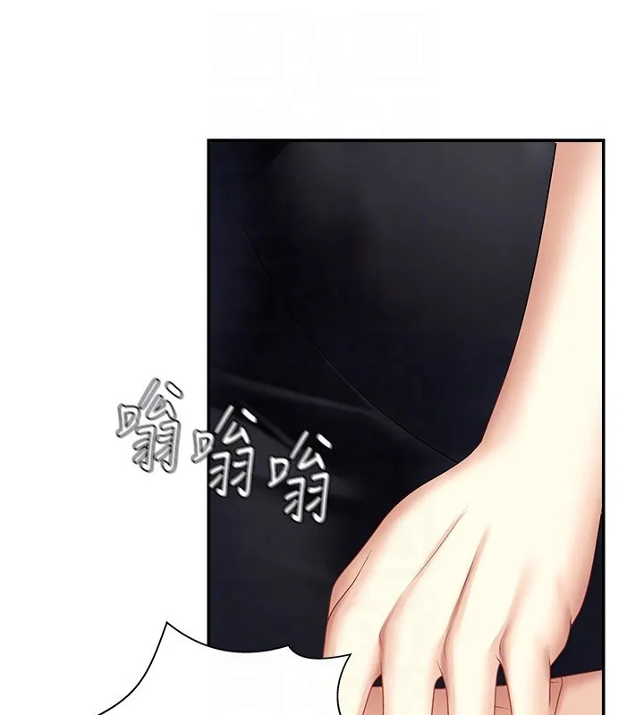 肉體審判第5話-會議桌下的騷動