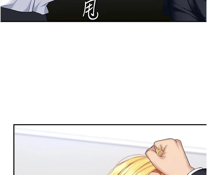 肉體審判第6話-親自加班的好主管