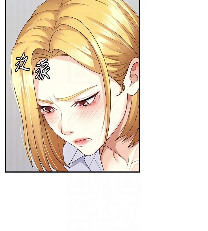 肉體審判第6話-親自加班的好主管