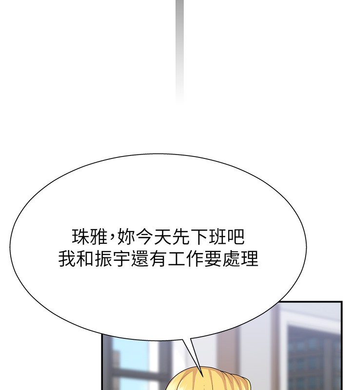 肉体审判第6话-亲自加班的好主管