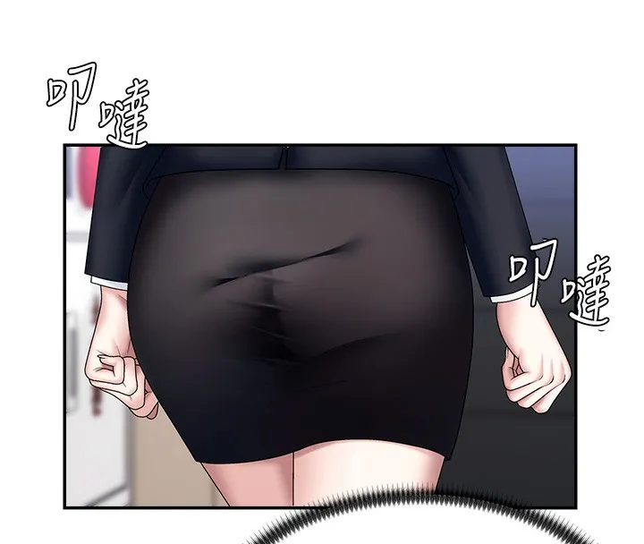 肉體審判第6話-親自加班的好主管