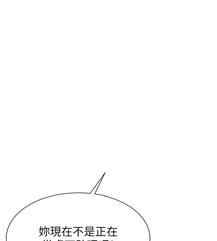 肉體審判第6話-親自加班的好主管
