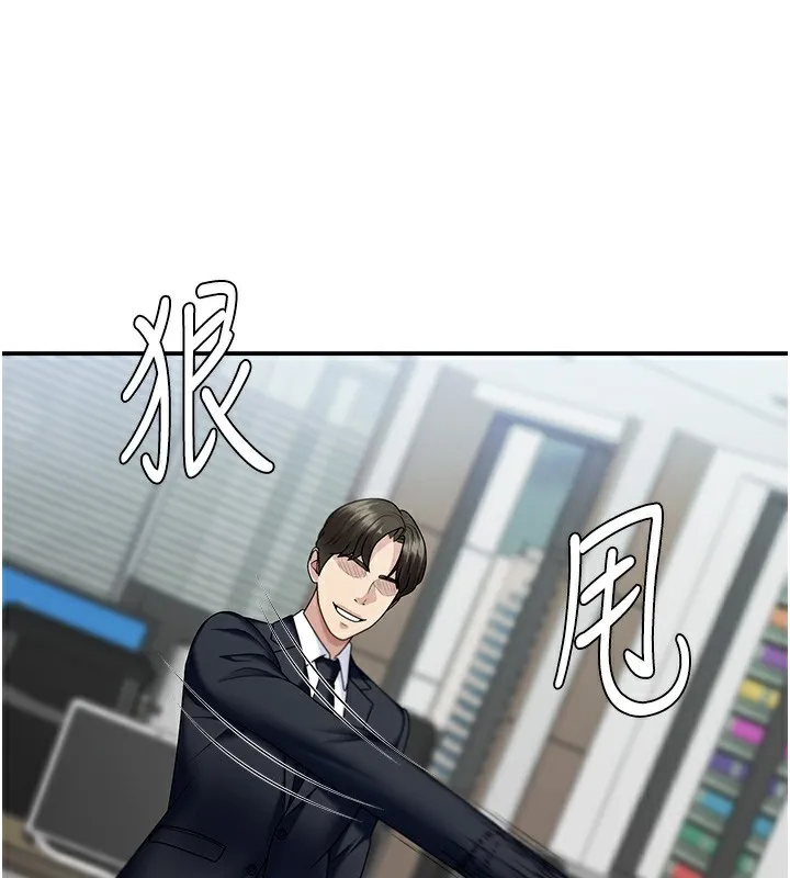 肉體審判第6話-親自加班的好主管