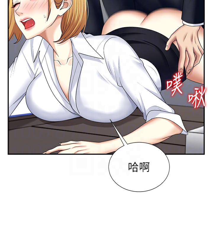 肉体审判第6话-亲自加班的好主管