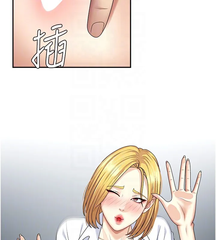 肉體審判第6話-親自加班的好主管