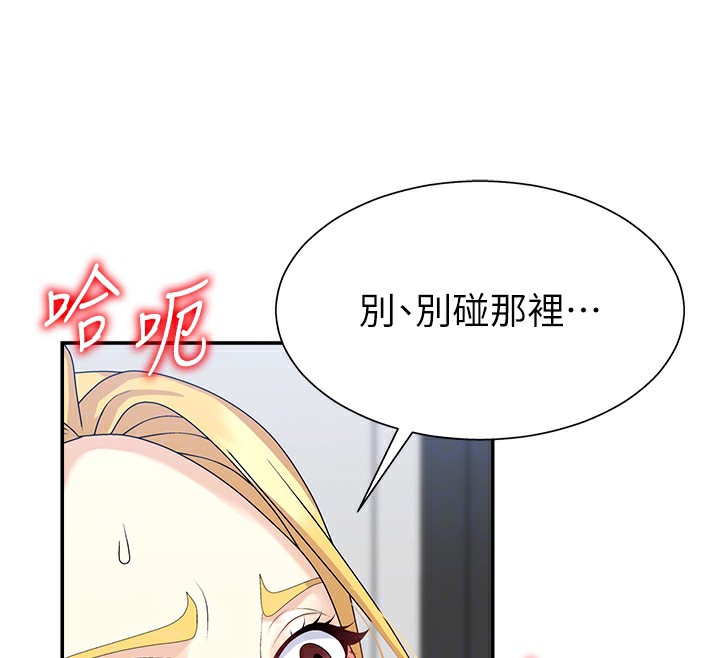 肉体审判第6话-亲自加班的好主管
