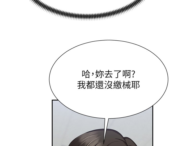 肉体审判第6话-亲自加班的好主管