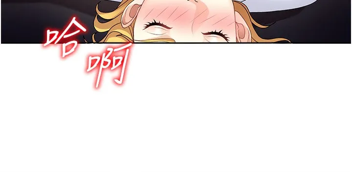 肉體審判第7話-以內射換取奴隸
