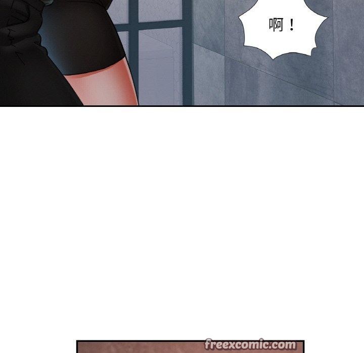 已嫁人的她第32話
