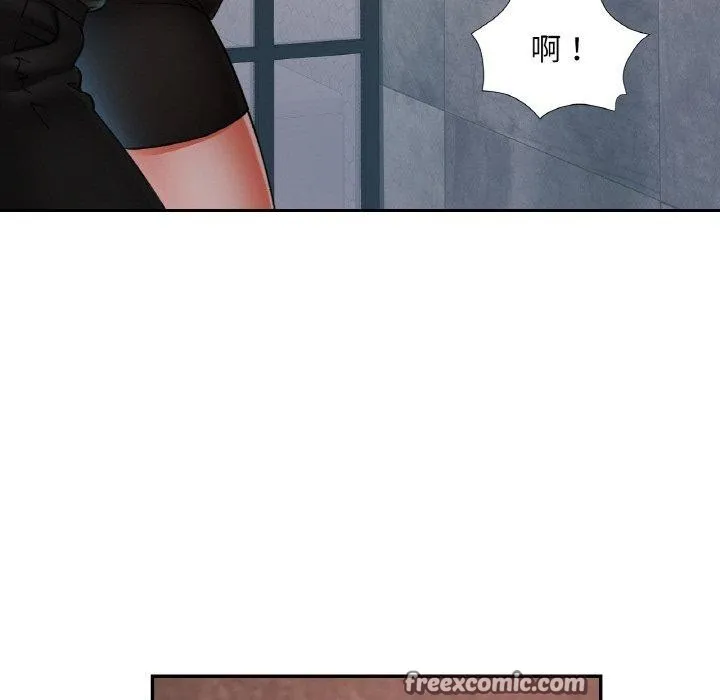 已嫁人的她第32話