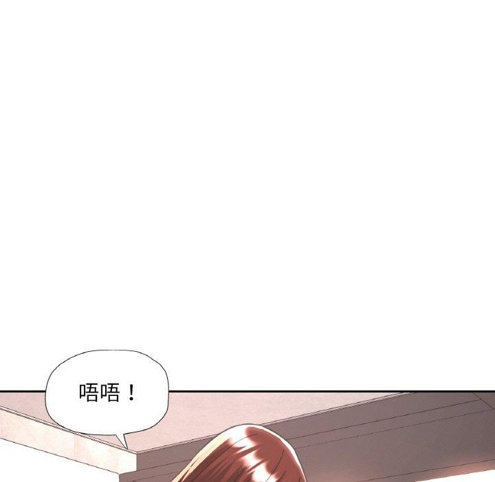 已嫁人的她第32話