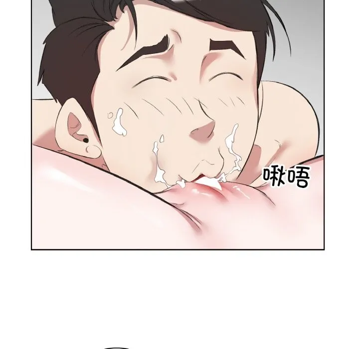 回归单身的继女第33話