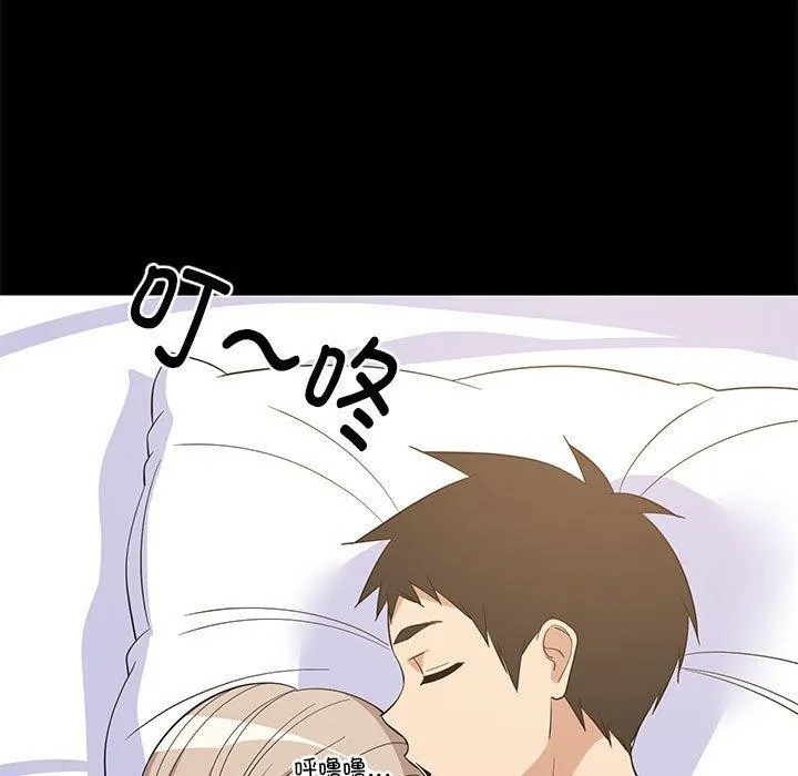 难缠姐妹偏要和我同居第49話