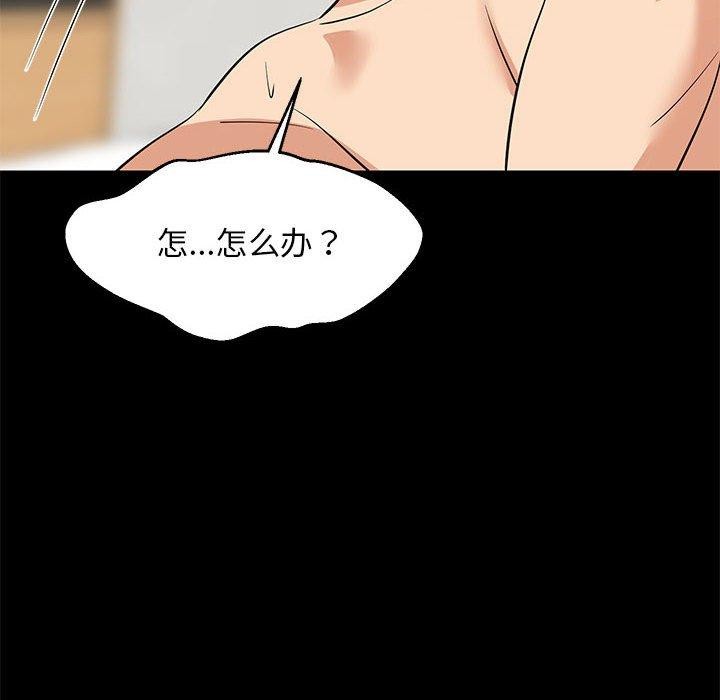 难缠姐妹偏要和我同居第49話