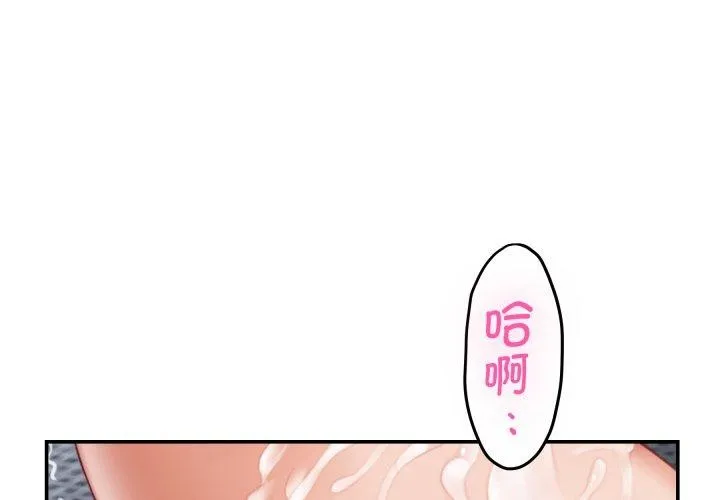 极乐之神第48話