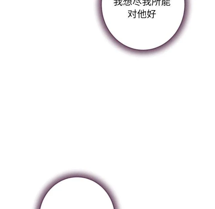 极乐之神第48話