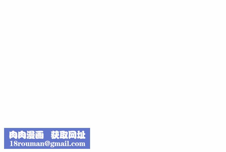 极乐之神第48話