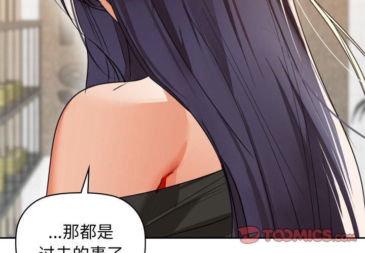 咖啡因第65話