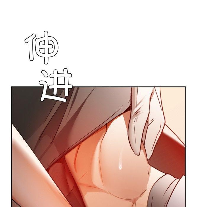 咖啡因第65話
