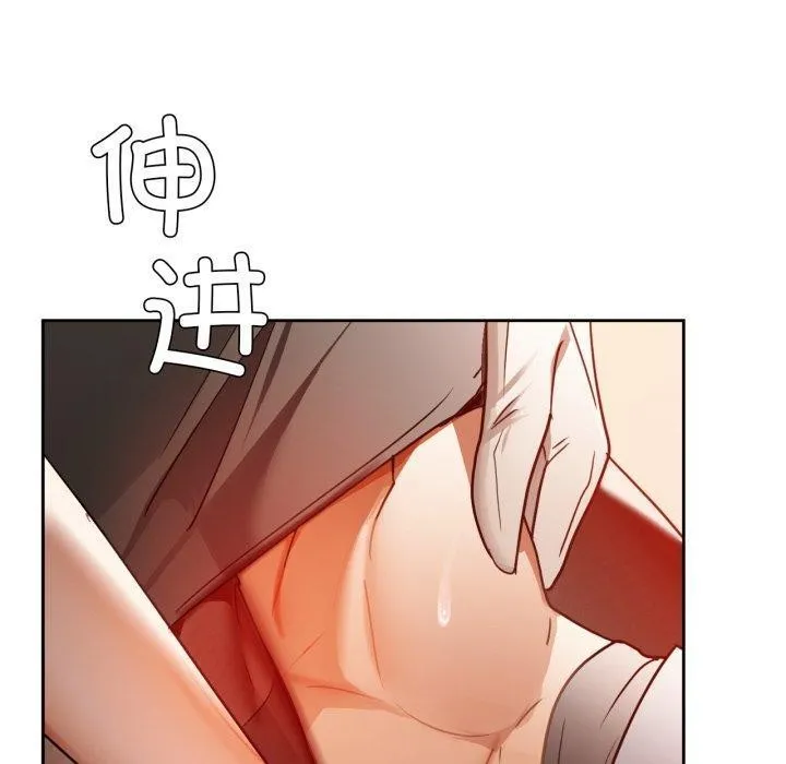 咖啡因第65話