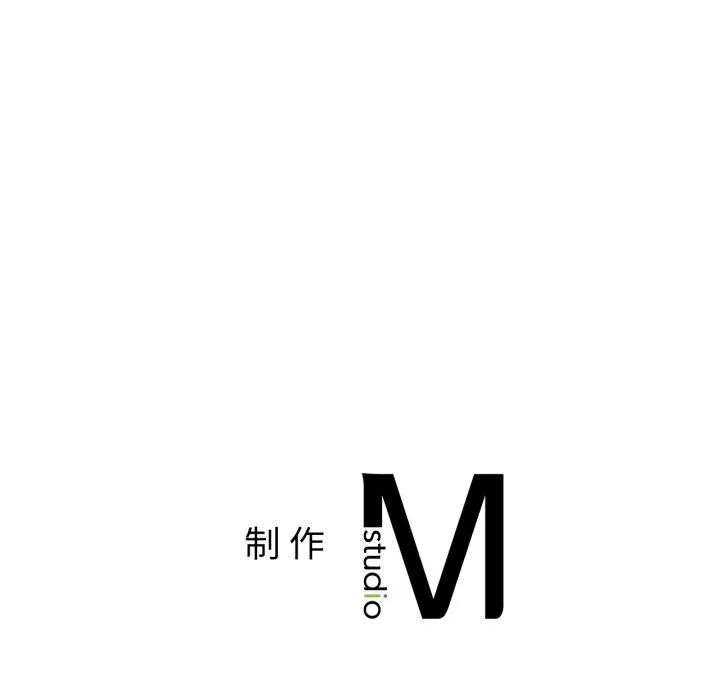 咖啡因第65話