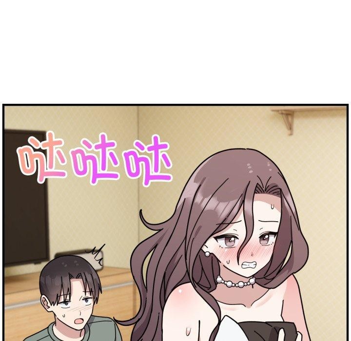 难言之秘第5話