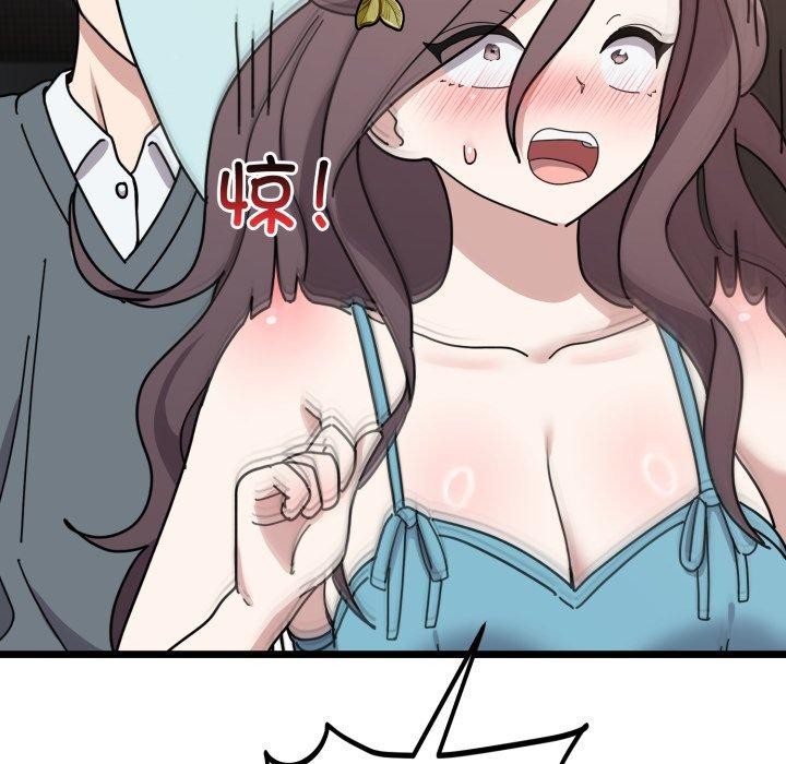 难言之秘第5話