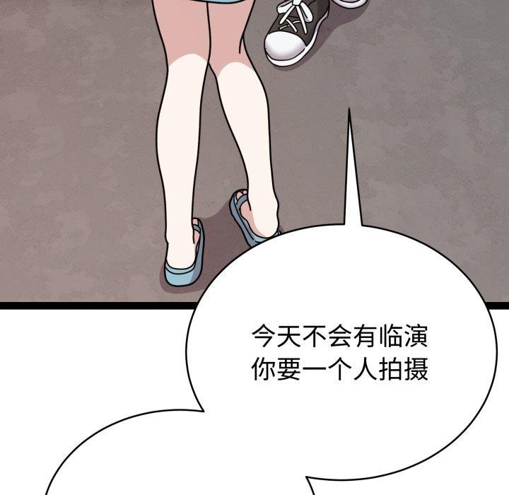 难言之秘第5話