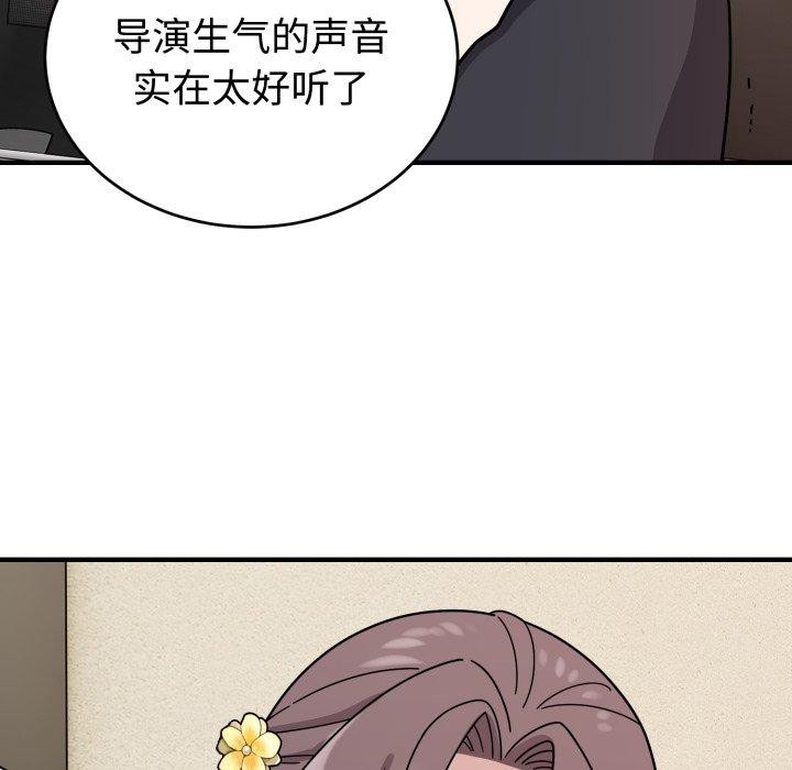 难言之秘第5話