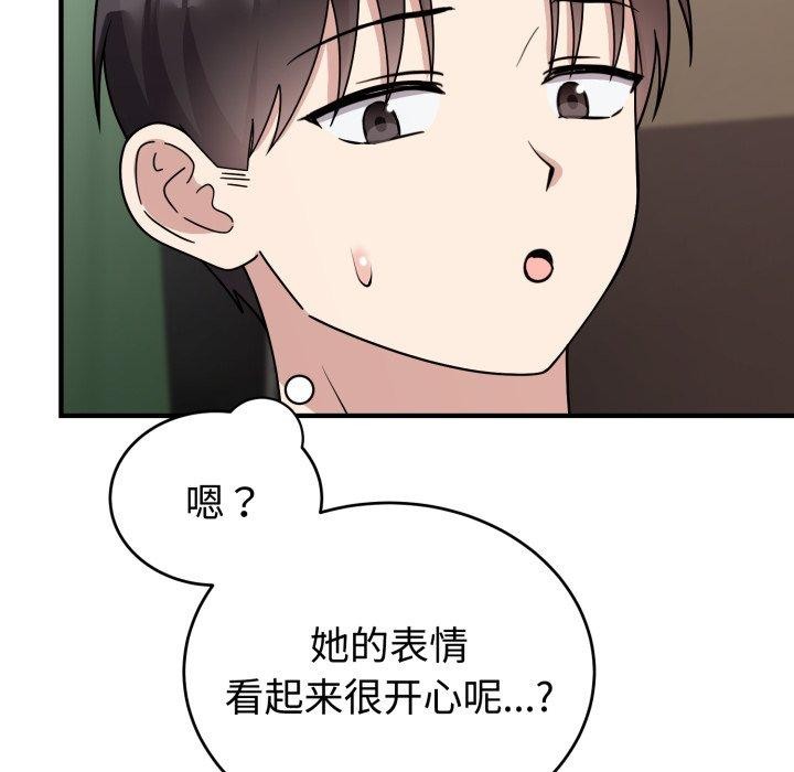 难言之秘第5話