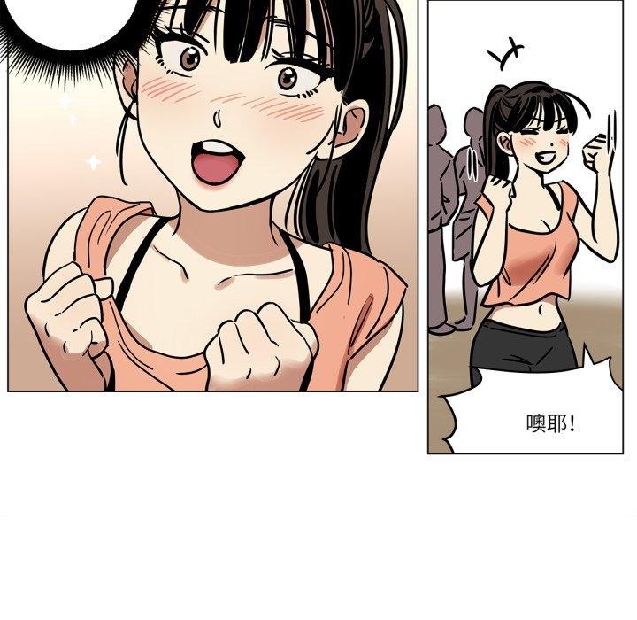 雪人第8話