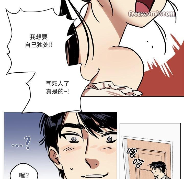 雪人第8話