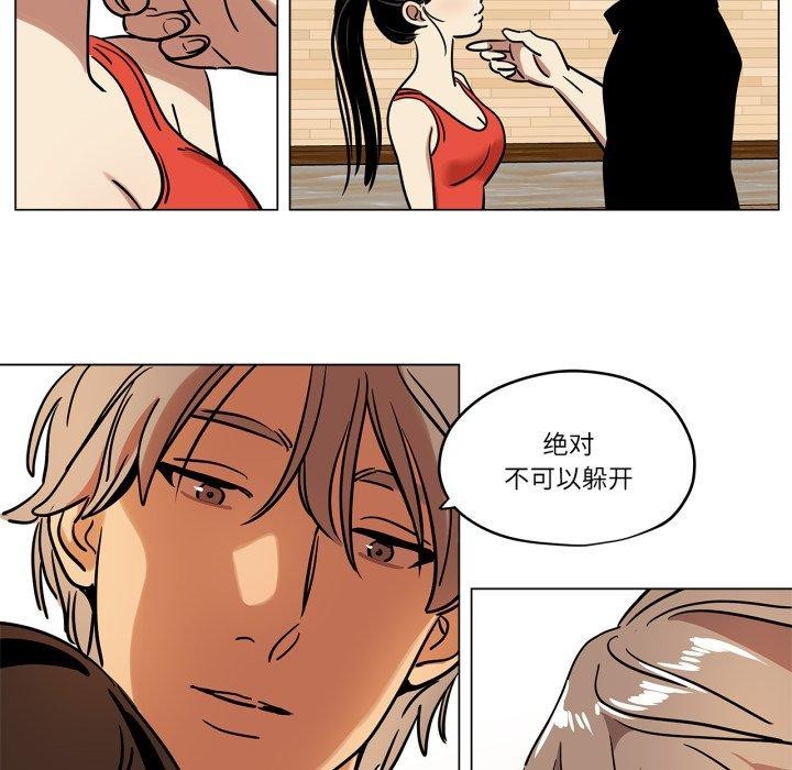 雪人第8話