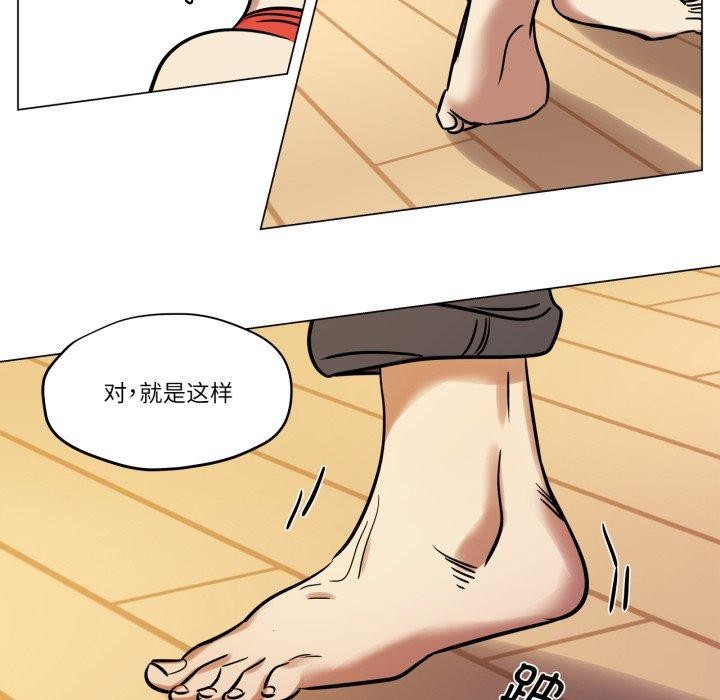 雪人第8話